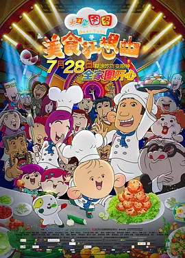 日韩在线中文字幕
